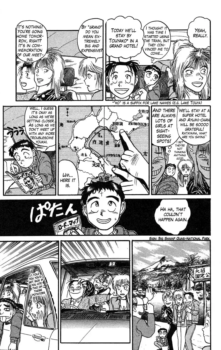 Ushio and Tora Chapter 64 6